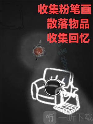 梦我