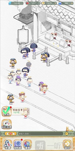 奇趣博物馆最新版