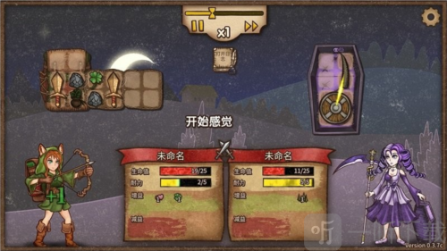 背包战争安卓版