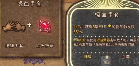 背包战争安卓版