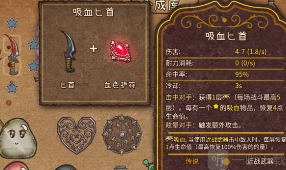 背包战争安卓版