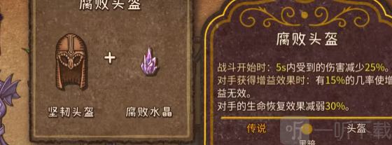 背包战争安卓版