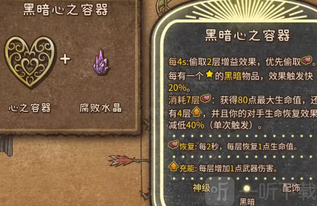 背包战争安卓版