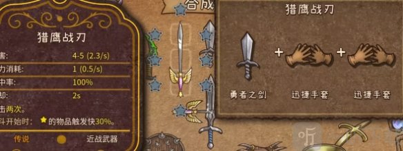 背包战争安卓版
