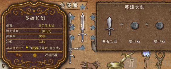 背包战争安卓版