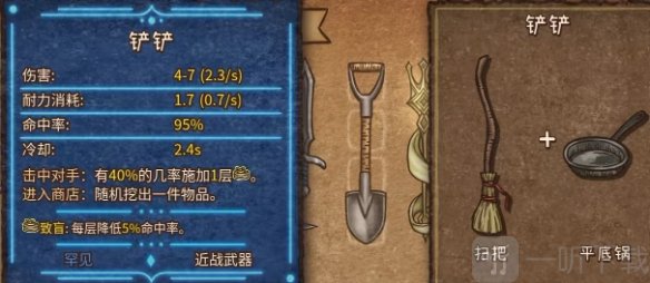 背包战争安卓版