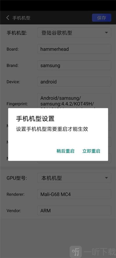 挽念虚拟机13.0版本