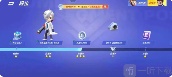 逃跑吧少年银币怎么获得 逃跑吧少年银币快速获得方法