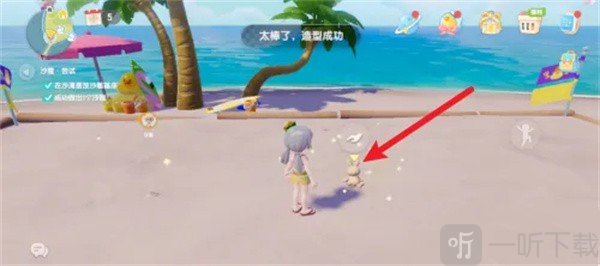 心动小镇手游沙雕如何制作 心动小镇手游沙雕制作方法一览