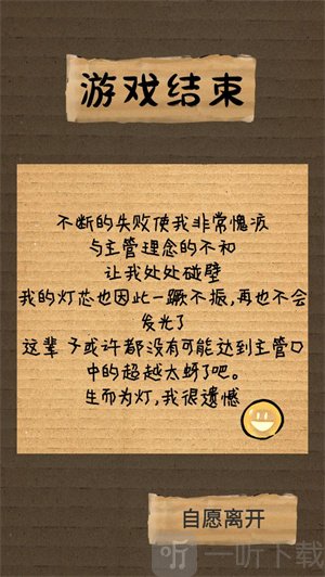 小夜