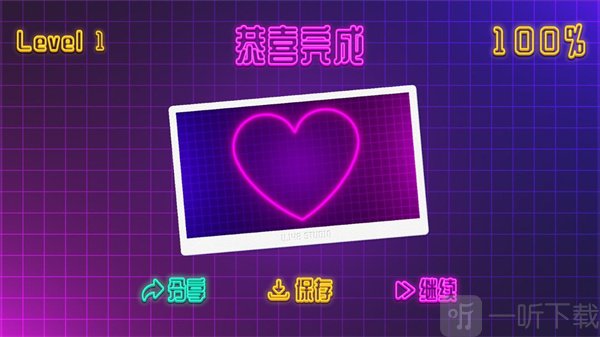 NEON