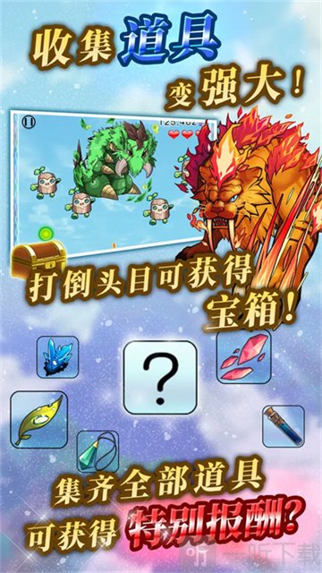 塔之少女最新版