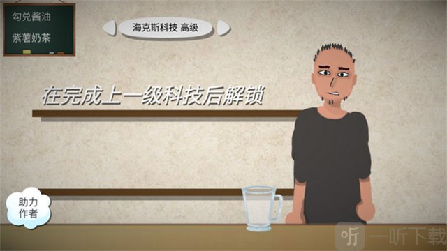 一勺三花淡奶手机版