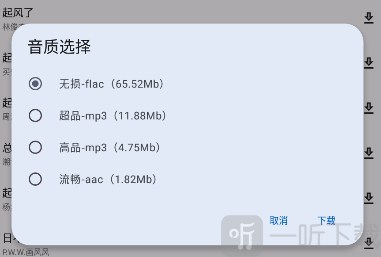 简乐音乐最新版