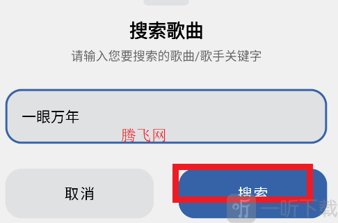简乐音乐最新版