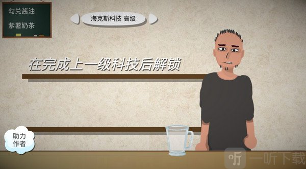 一勺三花淡奶手机版