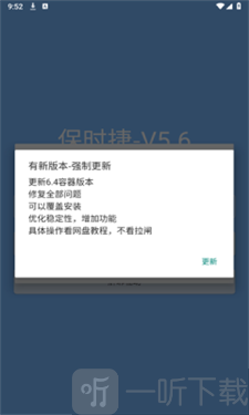 保时捷直装和平精英