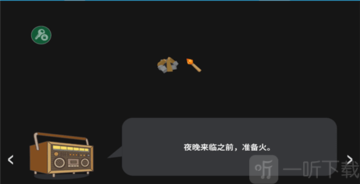 生存世界最新版