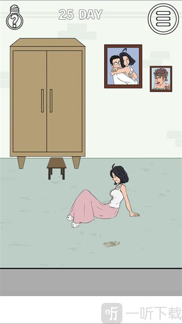 找到老婆的私房钱2最新版