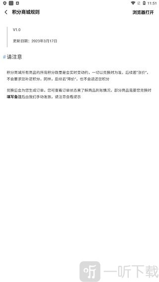 AppShare安卓版