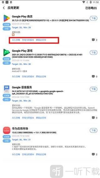 AppShare安卓版