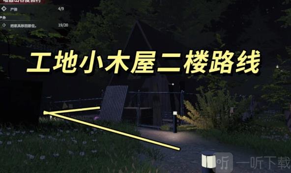 犯罪现场证据清洁工