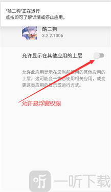 酷二狗美化包