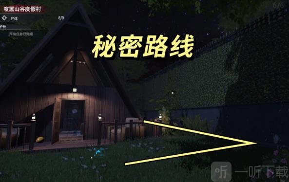 犯罪现场证据清洁工