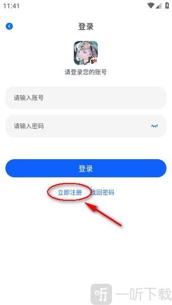 omofun动漫免费版