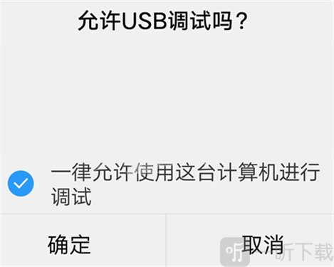 AppOps安卓版