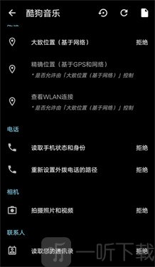 AppOps安卓版