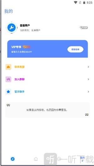 初阳工具箱超广角