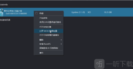 yuzu模拟器懒人版