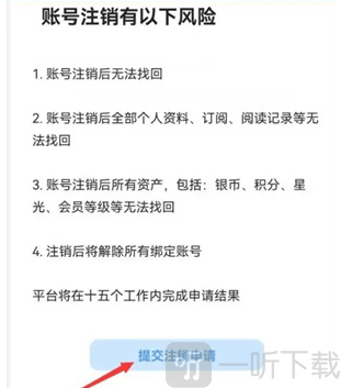 漫画之家2024永久会员版