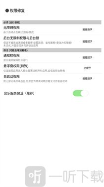 纯粹Pro主题
