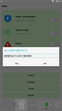 纯粹Pro主题