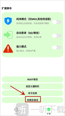 纯粹Pro主题