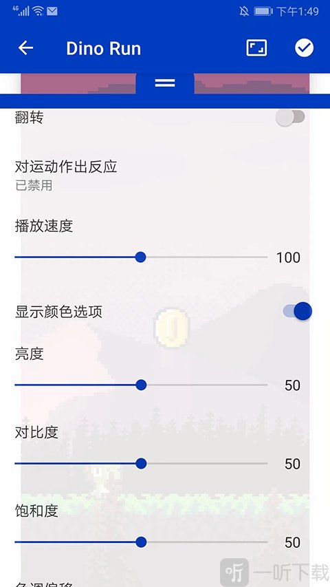 引擎壁纸透明文件包