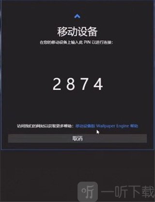 引擎壁纸透明文件包