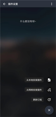 musicfree中文版