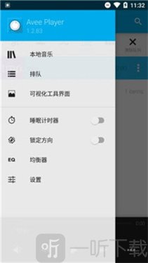 Aveeplayer音乐可视化
