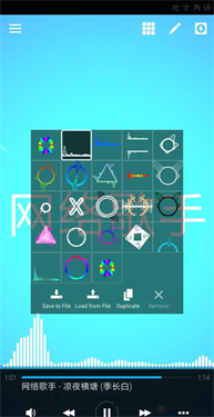 Aveeplayer音乐可视化