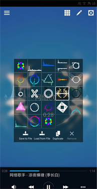 Aveeplayer音乐可视化
