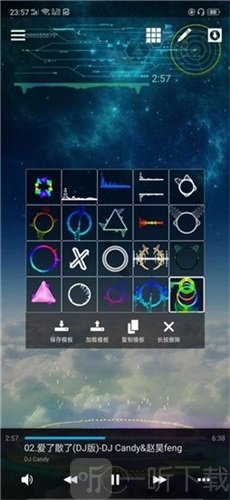 Aveeplayer音乐可视化