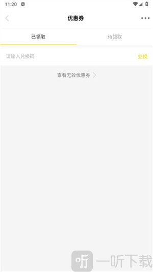 俺来也手机版