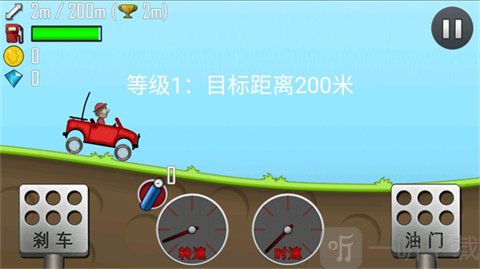 登山赛车1