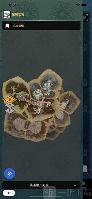 MHW伙伴安卓版