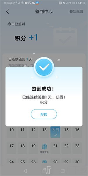 比亚迪海洋最新版