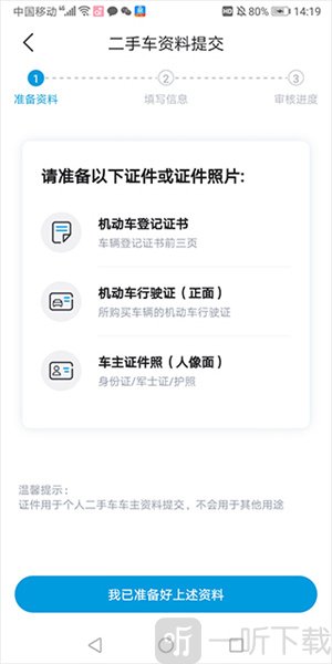 比亚迪海洋最新版