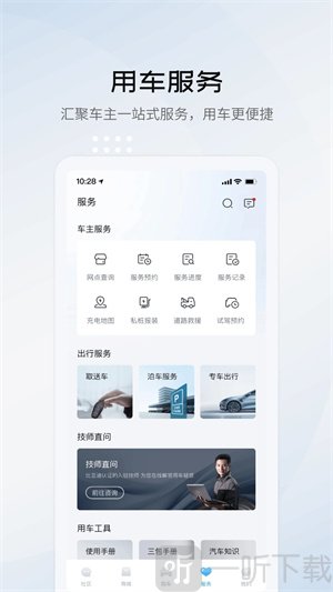 比亚迪海洋最新版